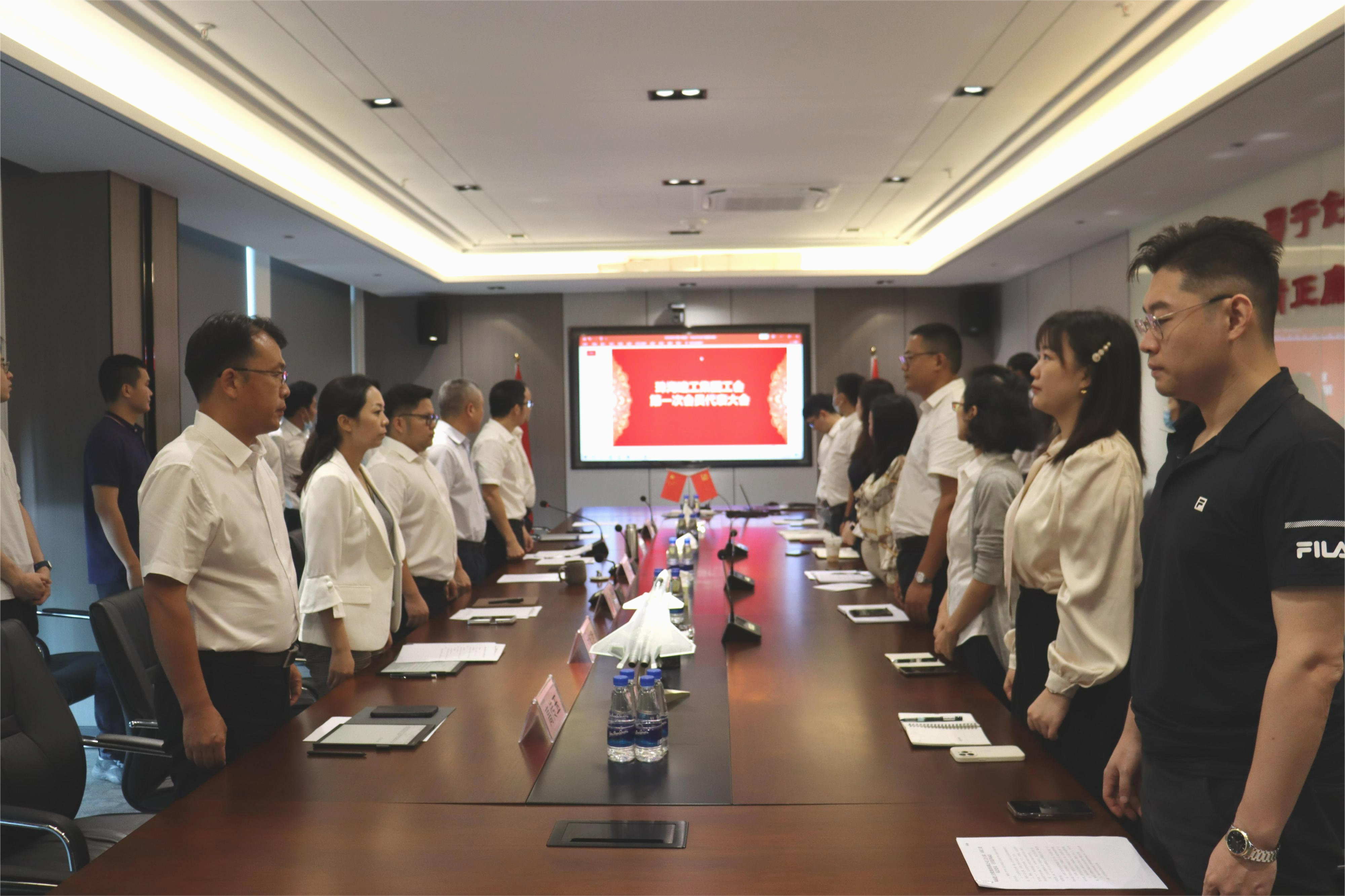 打通服务职工群众“最后一公里”|珠海建工集团工会正式成立！