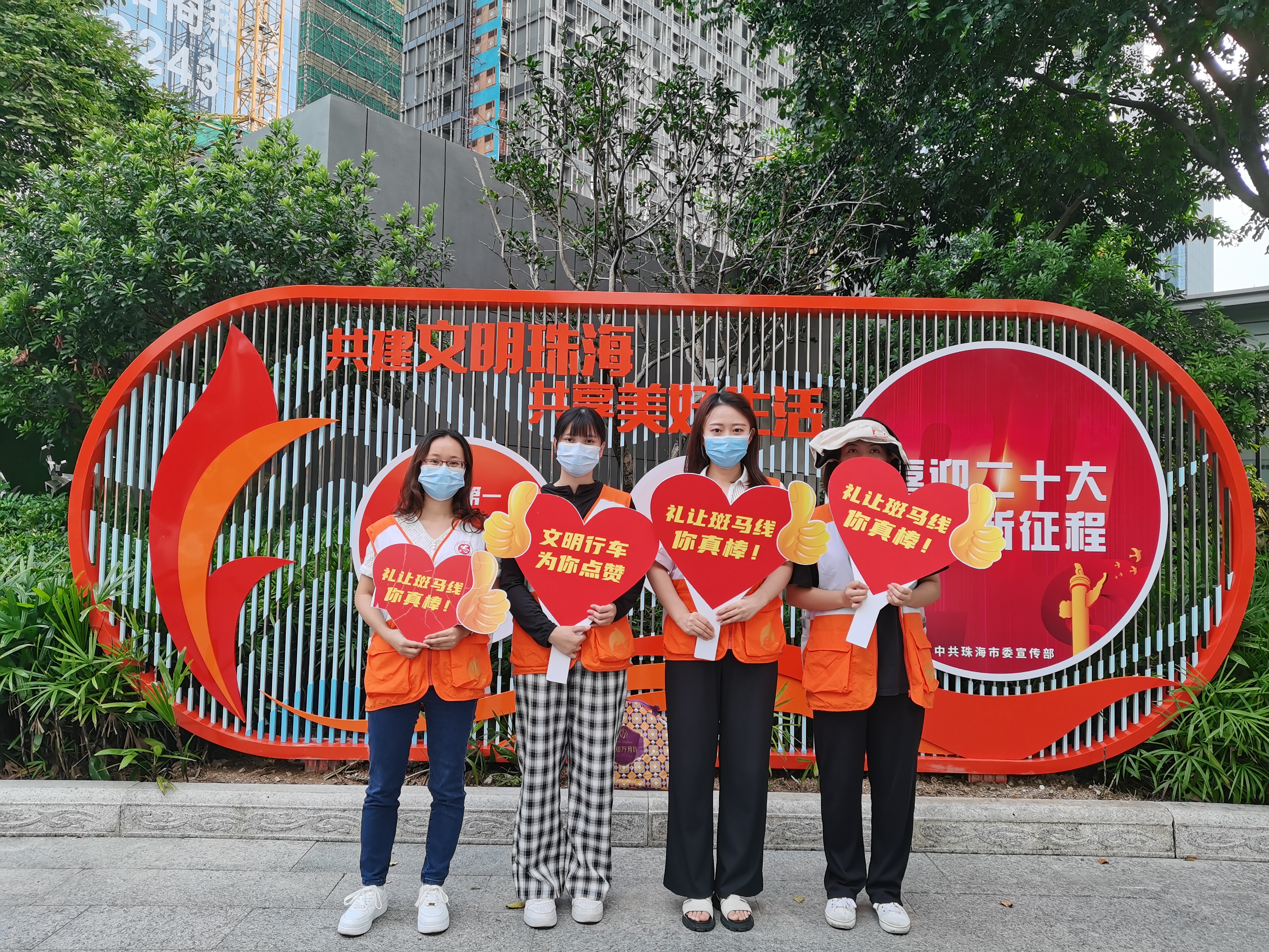 一砖一筑建工情，携手共创文明城 | 珠海建工集团助力全国文明城市创建和疫情防控工作