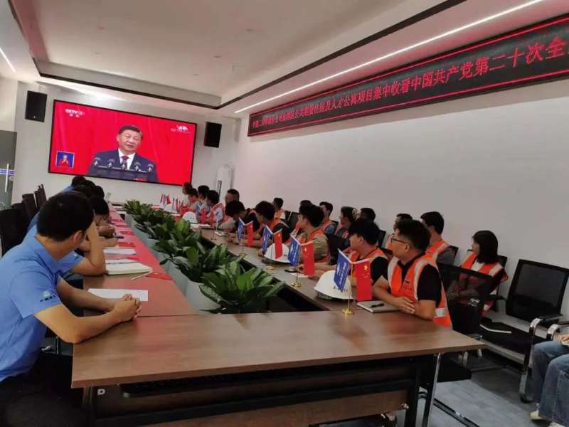 高举旗帜 不负重托|珠海建工集团党委开展党的二十大精神专题学习~