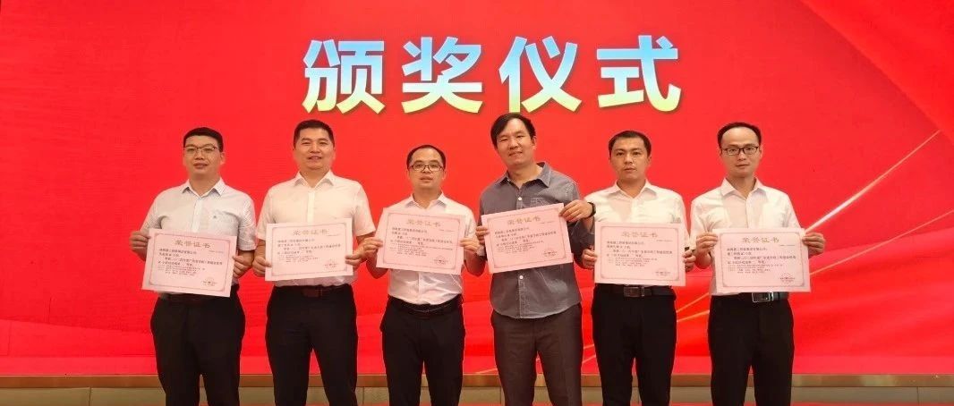 喜讯！珠海建工集团“ＱＣ成果”荣获国家级“一等奖”！