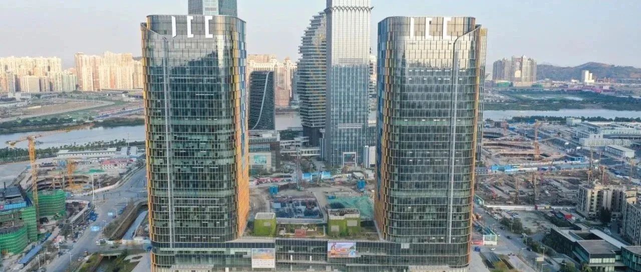 锚定目标 全力冲刺 | 大横琴集团召开第四季度经营分析会议