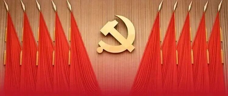 收藏！61条要点速览“十五五”规划《建议》